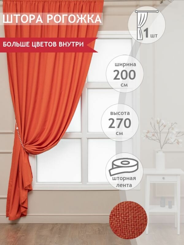 фото Портьера Amore Mio лен, 200*270 см, зеленый