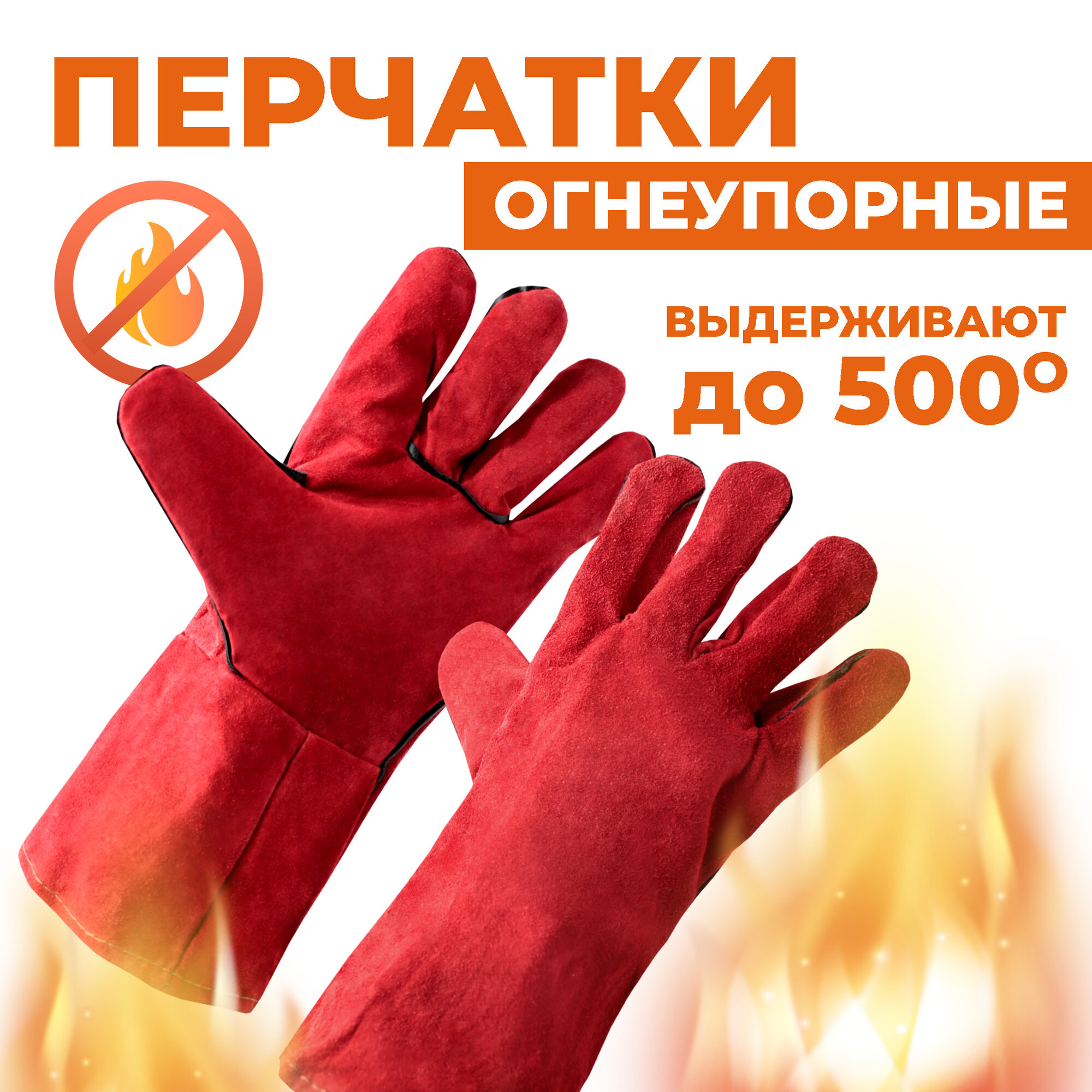 фото Огнеупорные перчатки для барбекю Boomshakalaka, защитные, замшевые, цвет желтый