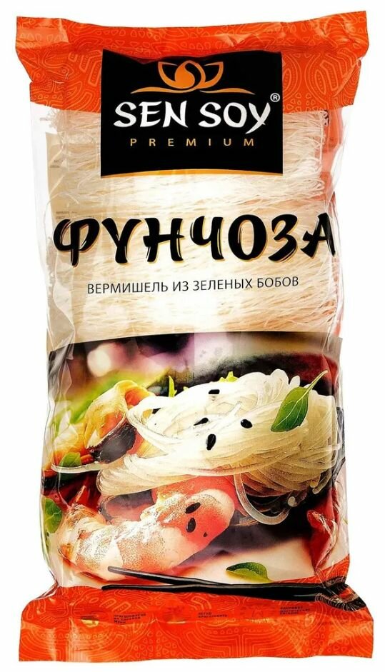 Вермишель фунчоза Sen Soy Premium стеклянная, 200 гр