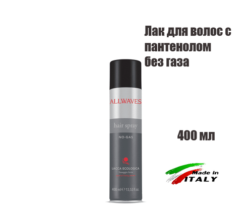 Panthenol hairspray No gas-Лак для волос с пантенолом Без газа 400 мл