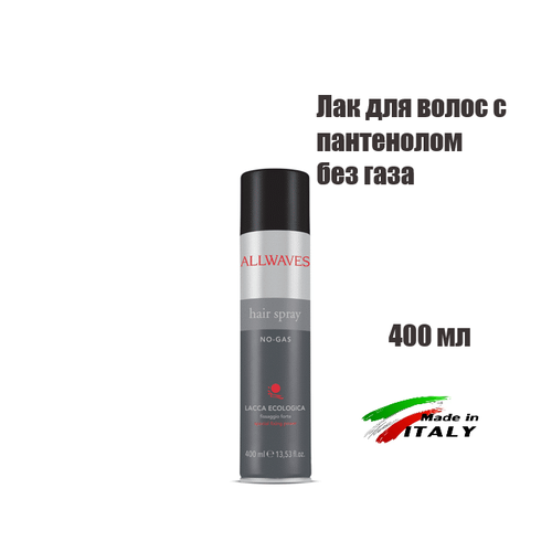 Panthenol hairspray No gas-Лак для волос с пантенолом Без газа 400 мл 990₽