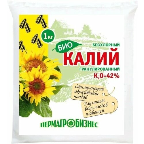 Калий безхлорный 1кг (гранулы) удобрение Пермагробизнес