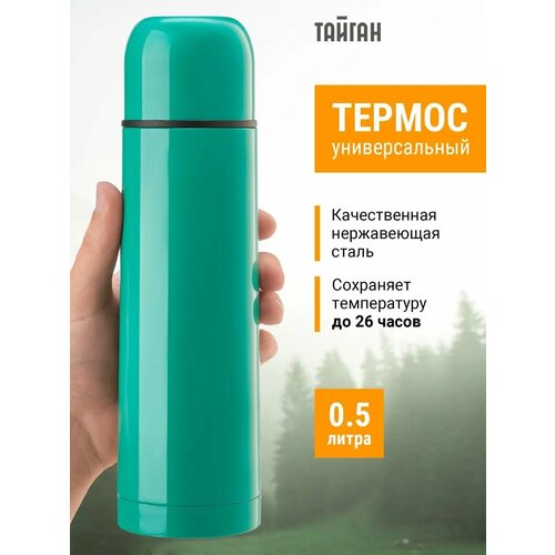 бирюзовый