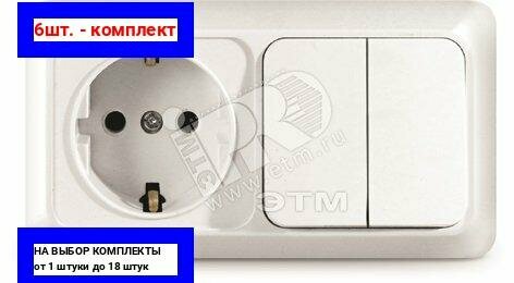 фото Блок комбинированный UNIVersal О0033 Олимп, 10 А, с заземлением