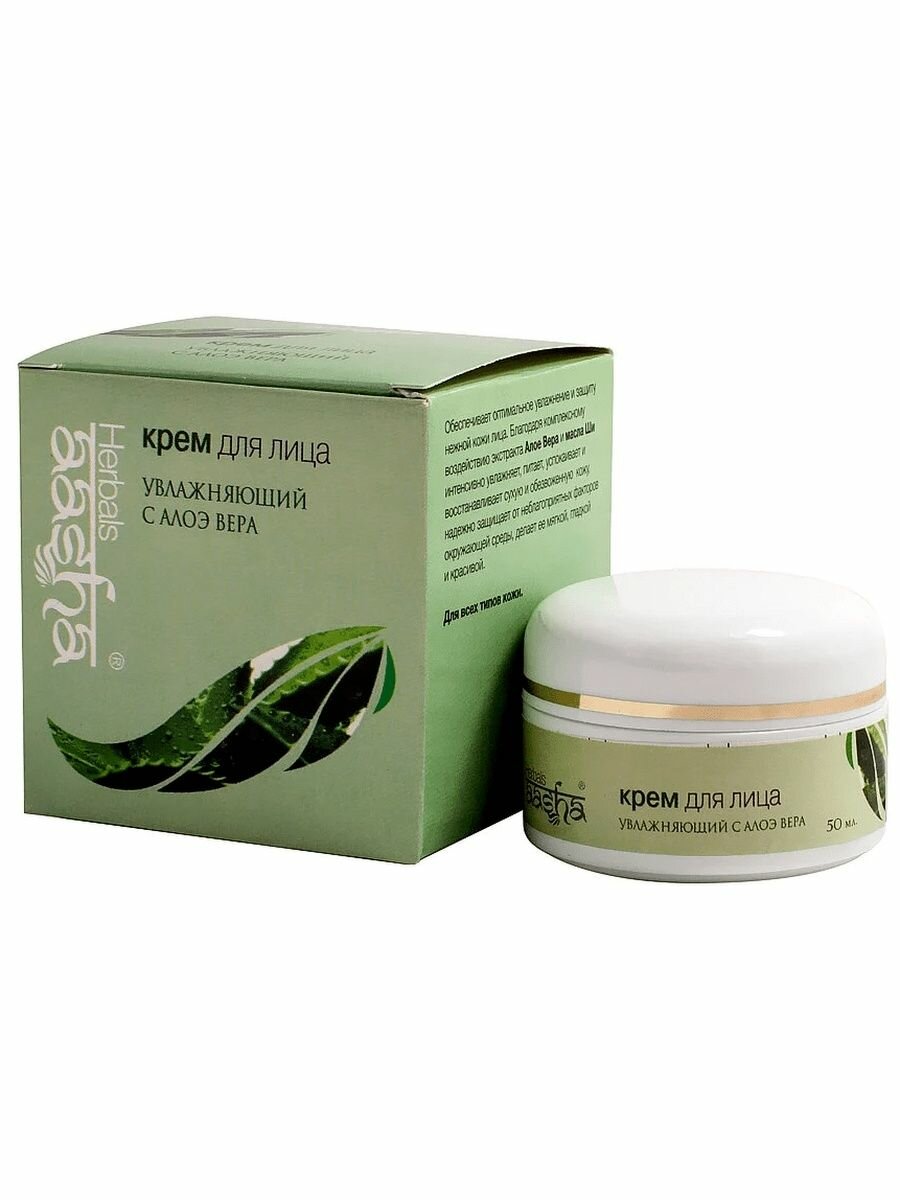 Крем для лица Aasha Herbals увлажняющий с алоэ вера 50 мл - фото №7