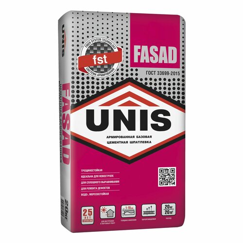 Шпатлевка цементная UNIS Fasad 20 кг 1120₽