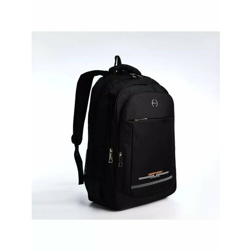 Рюкзак молодёжный из текстиля 2 отдела на молнии 4 карман 2481₽