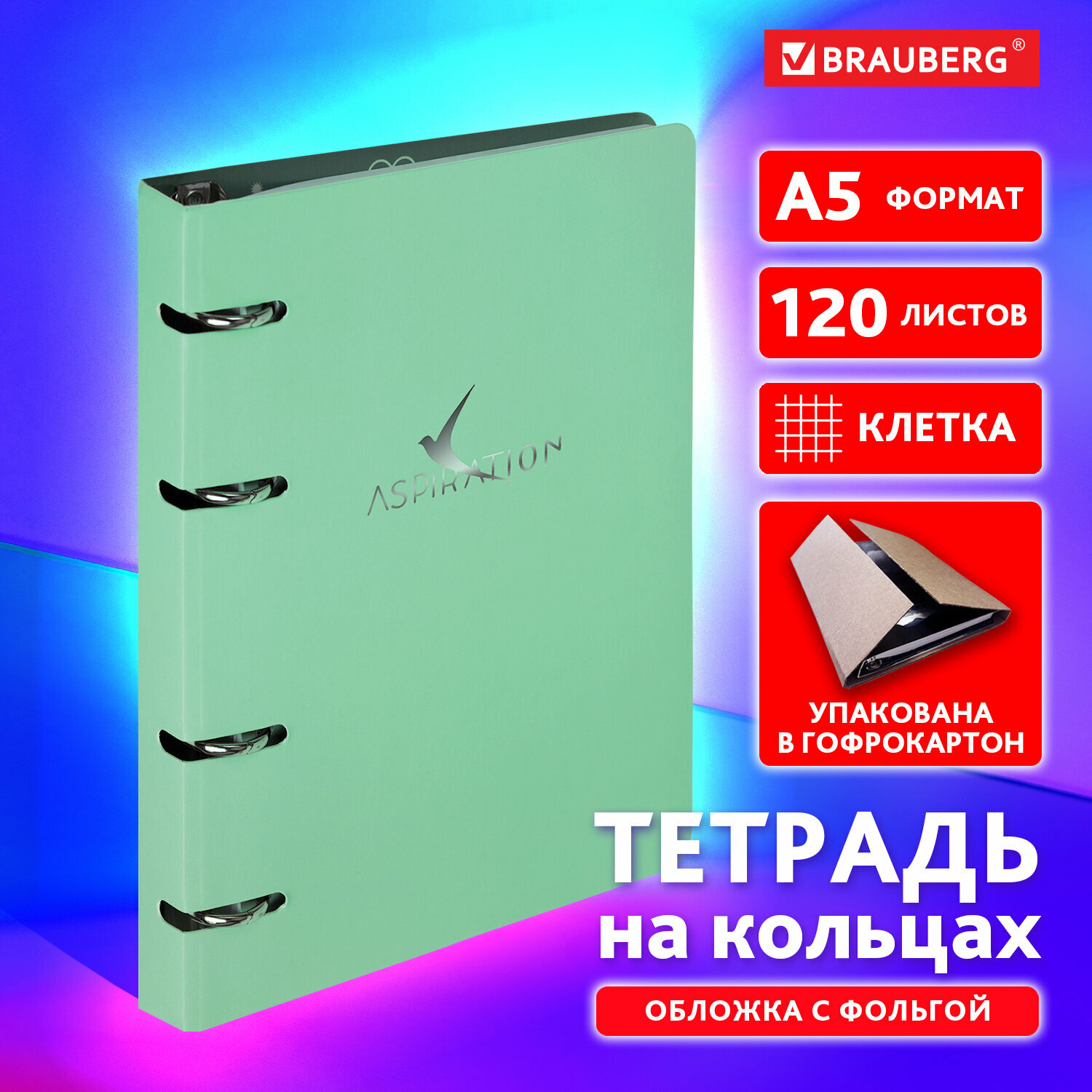 Тетрадь на...