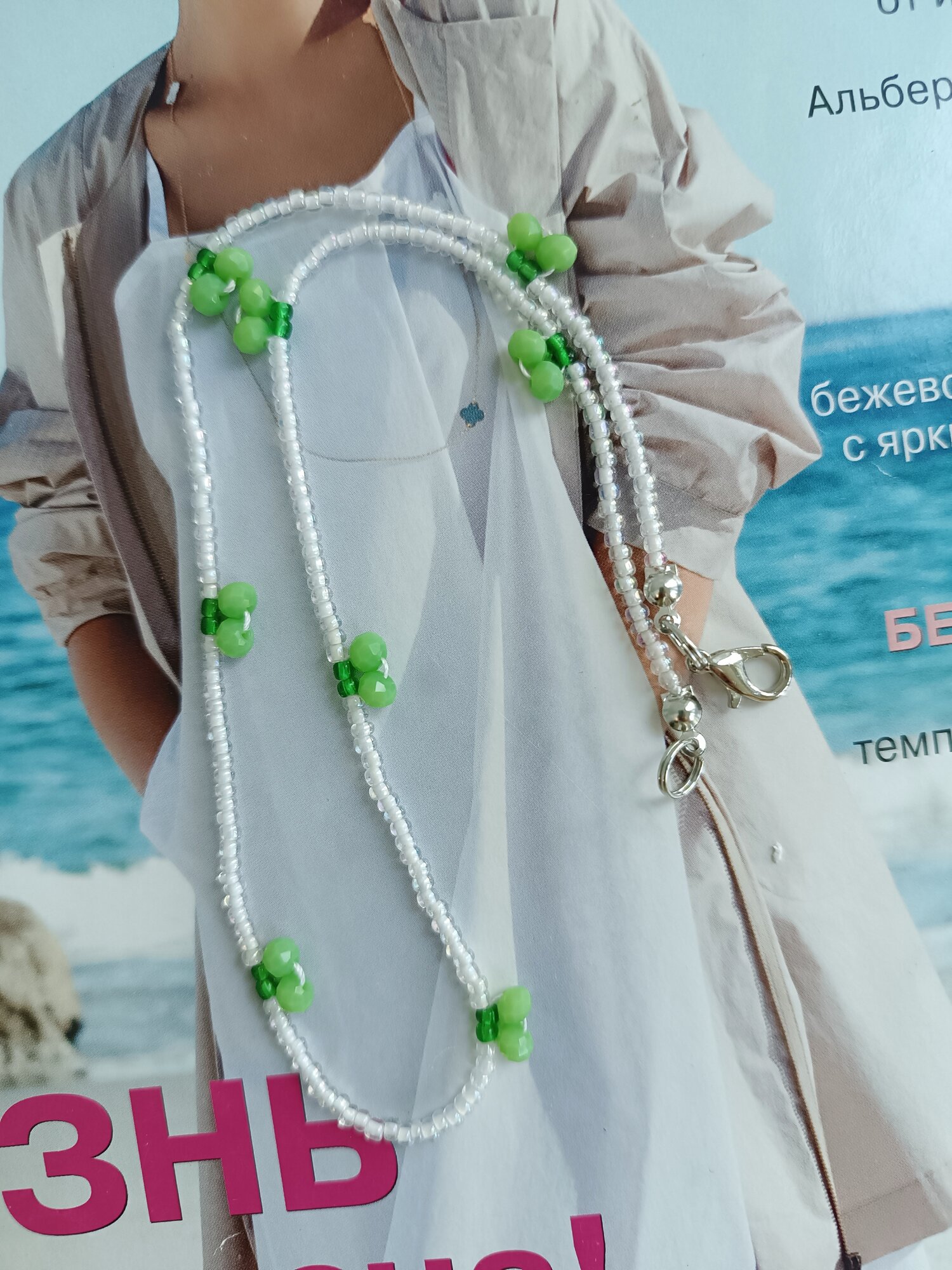 Чокер 