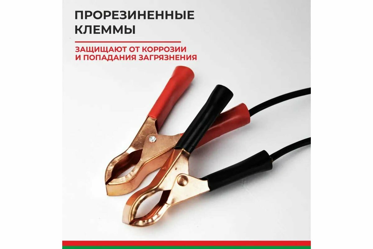 БелАК Компрессор МИСТРАЛЬ-40 12V 65л/м БАК.99156 — фото 1