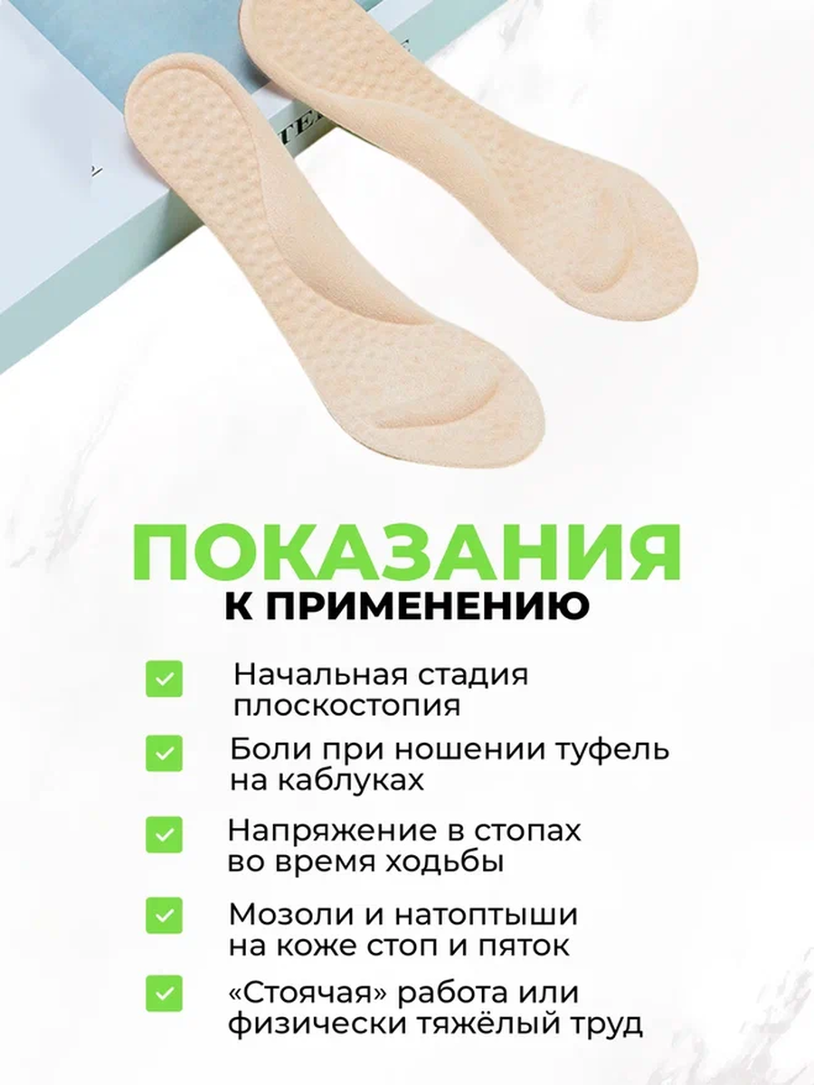 Супинаторы QuisLife, силикон, сводоподдерживающий, унисекс, бежевые — фото 1