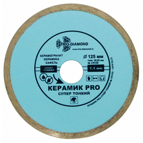 фото Диск алмазный отрезной trio-diamond керамик pro, сплошной, сухой/мокрый рез 125х1.1х22.23 керам. плитка гранит мрамор trio diamond