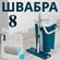 Швабра с ведром и отжимом для мытья полов