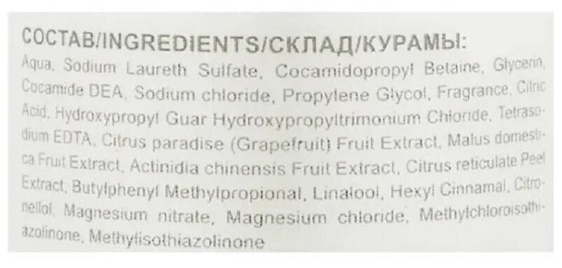 Шампунь Ollin Professional Care Volume, для объема, для всех типов, 1000мл — фото 1