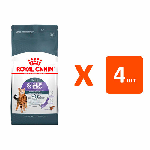 ROYAL CANIN APPETITE CONTROL CARE диетический для взрослых кошек контроль выпрашивания корма NEW 0,4 кг х 4 шт