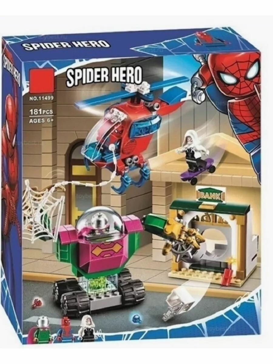 Конструктор Человек-Паук "Угрозы Мистерио" 181 деталь