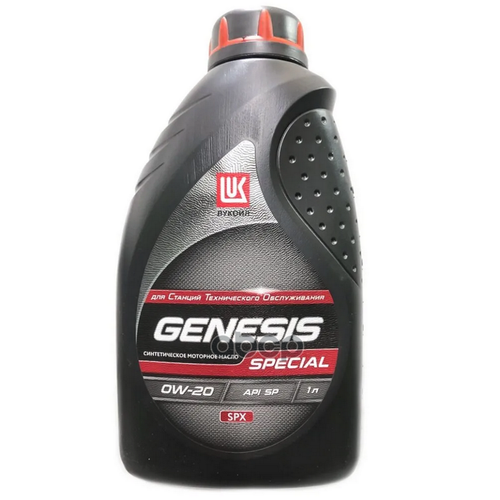 LUKOIL Масло Моторное Lukoil Genesis Spec Spx 0W-20 1Л 1070₽