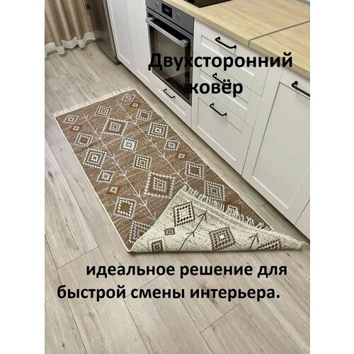 Хлопковый коврик с колоритным этническим рисунком, двусторонний (светлый и темный тон) с декоративной бахромой 80х150