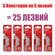 Лезвия для ножа трапеция Milwaukee 25 шт (5уп по 5 шт) 48221905