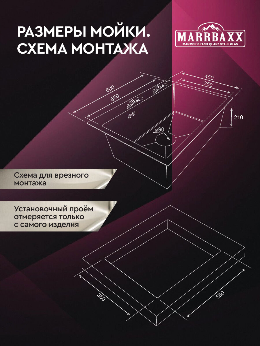 Мойка для кухни из нержавеющей стали 60 х 45, с сифоном и решеткой для овощей, "MARRBAXX", сатиновая — фото 1