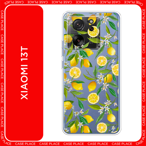 белый, желтый, зеленый