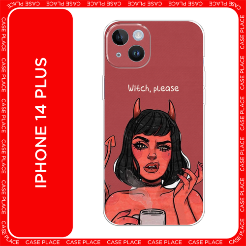 красный, оранжевый, черный