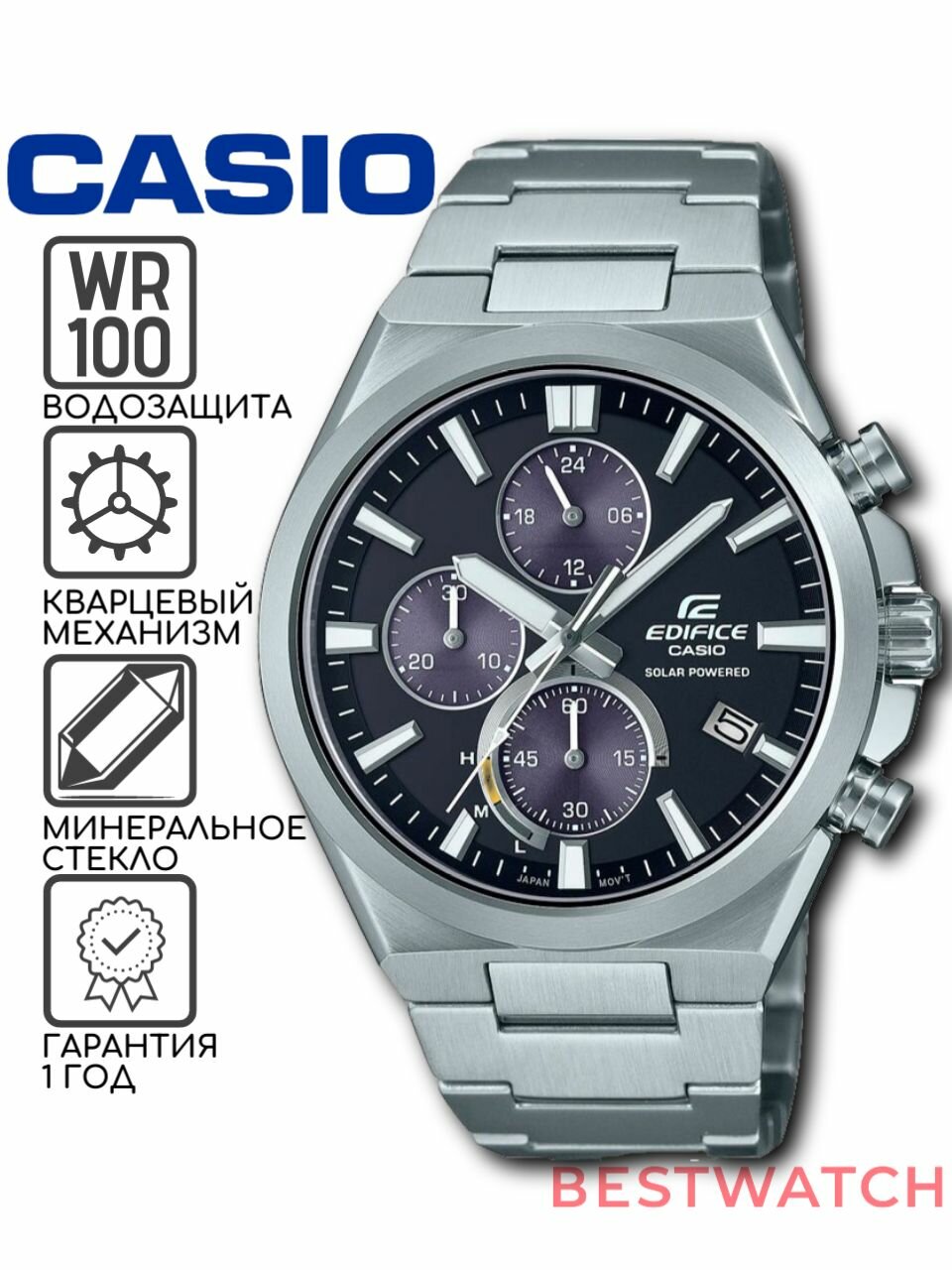 Наручные часы Casio EQS-950D-1A