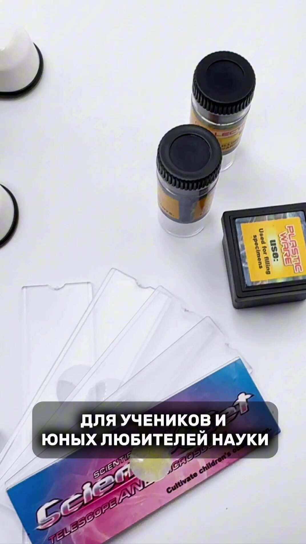 Детский микроскоп Wiekk для исследований и опытов — фото 1