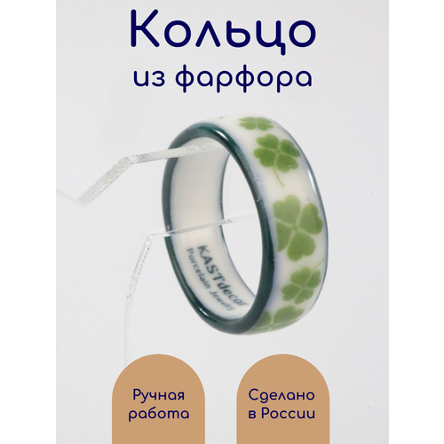 фото Кольцо kastdecor, размер 16, зеленый, белый