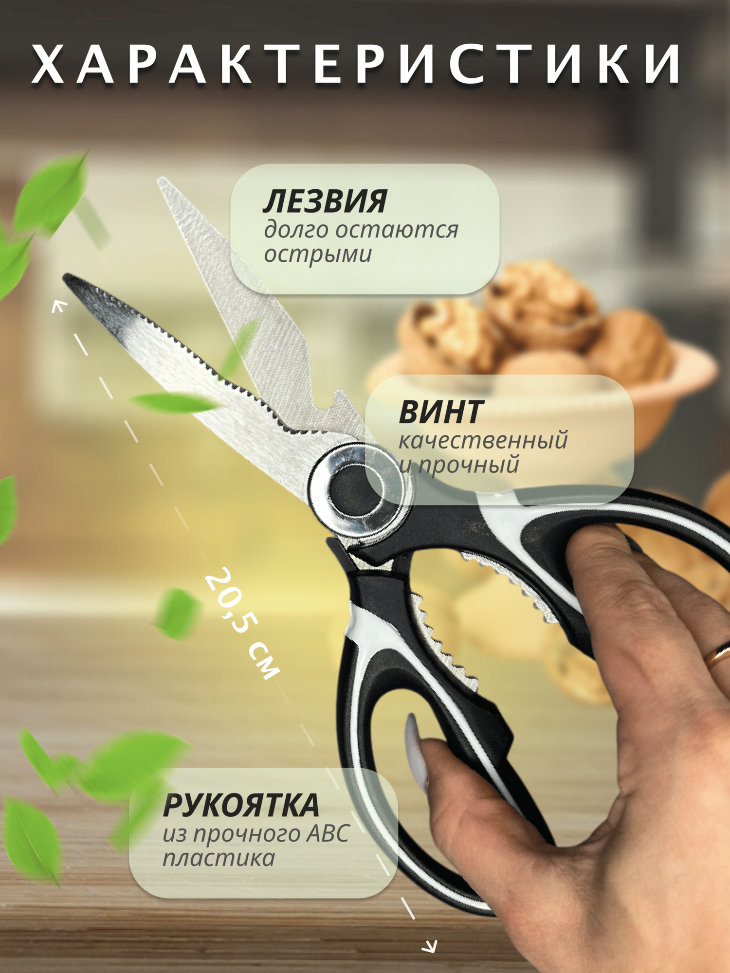 Кухонные Ножницы Xiaomi Кухонные самозатачивающиеся ножницы из нержавеющей стали универсальные с чехлом