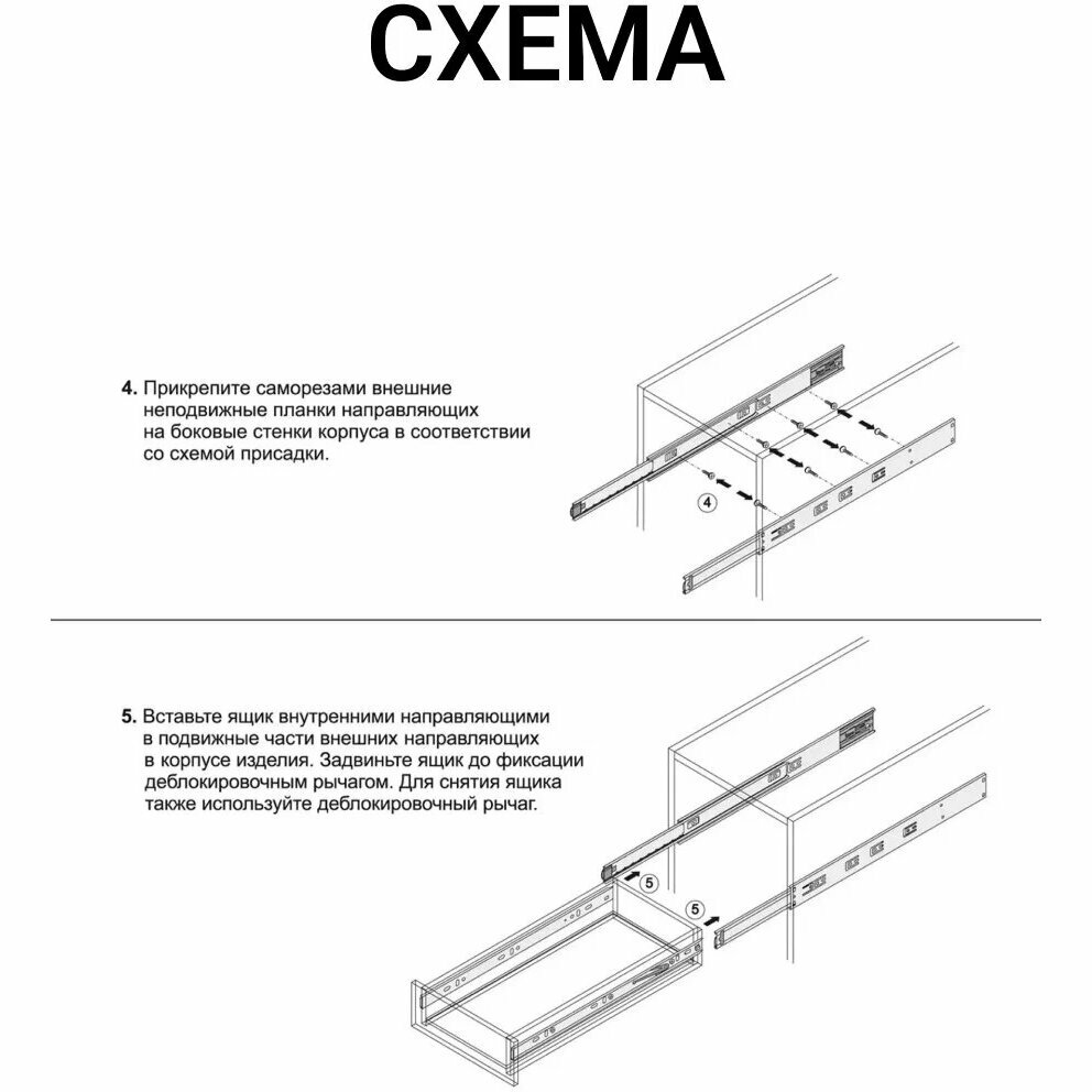 Фурнитура Для Мебели Шариковые направляющие полного выдвижения L=900 мм H=45 мм