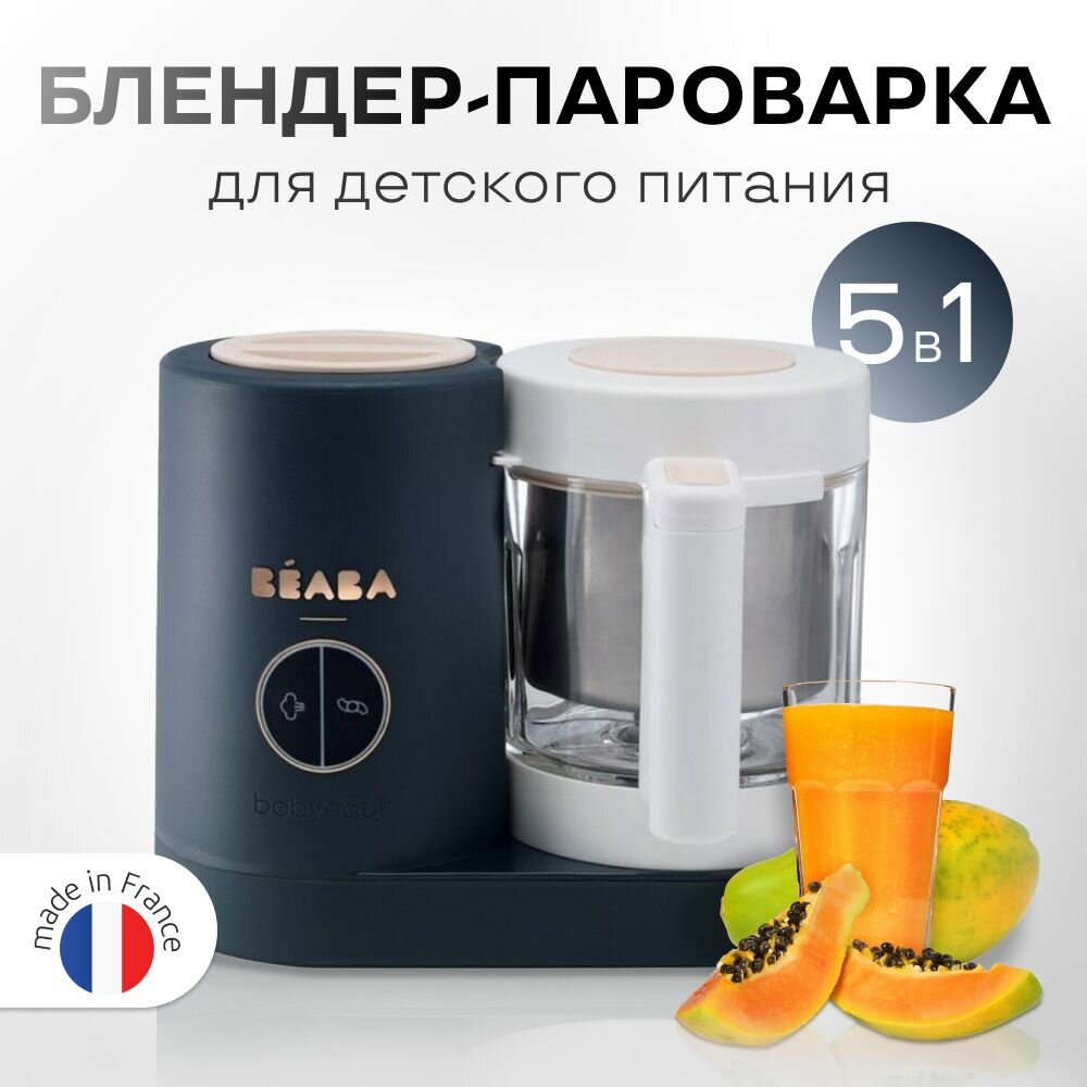 Пароварка-блендер Beaba Babycook Neo Night, белый с серым (912773) - фото №2