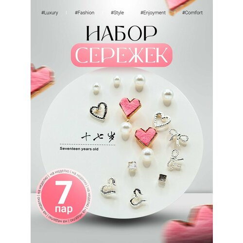 фото Комплект бижутерии: серьги, розовый bloxa