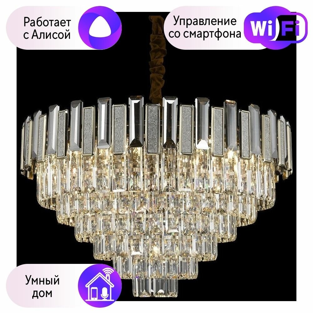 Люстра подвесная Wertmark Candida с поддержкой Алиса WE131.13.303-A - фото №1