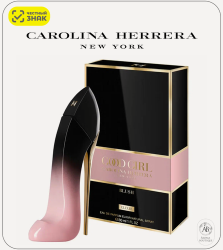Изображение товара Парфюмерная вода Carolina Herrera Good Girl Blush Elixir 30 мл