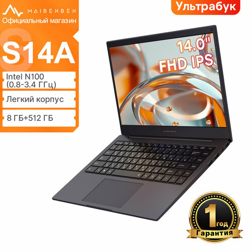 Ноутбук MAIBENBEN S14A Intel Processor N100, 14" дюймов, 1920*1080(FHD), 60Hz, NTSC 45%, RAM 8 ГБ, SSD 512 ГБ, Intel UHD Graphics, Linux, Тёмно-синий, Русская раскладка