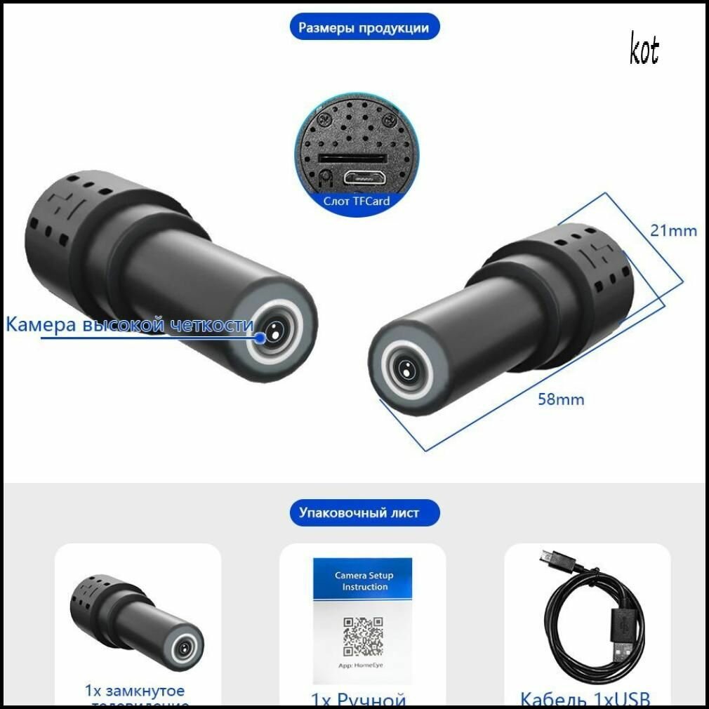 Беспроводная мини-камера наблюдения 1080P HD WiFi со звуком, датчиком движения — фото 1
