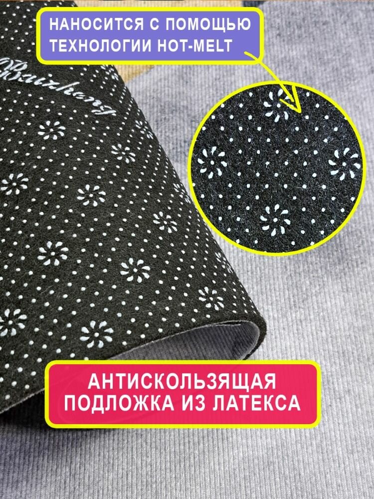 Безворсовый ковер, прямоугольный, искусственный латекс, 60x250 см, серый — фото 1