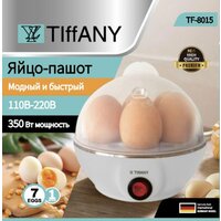 Мини-яйцеварка, 7 положений, с одинарной и двойной прозрачной крышкой, удобная, эффективная и простая в использовании