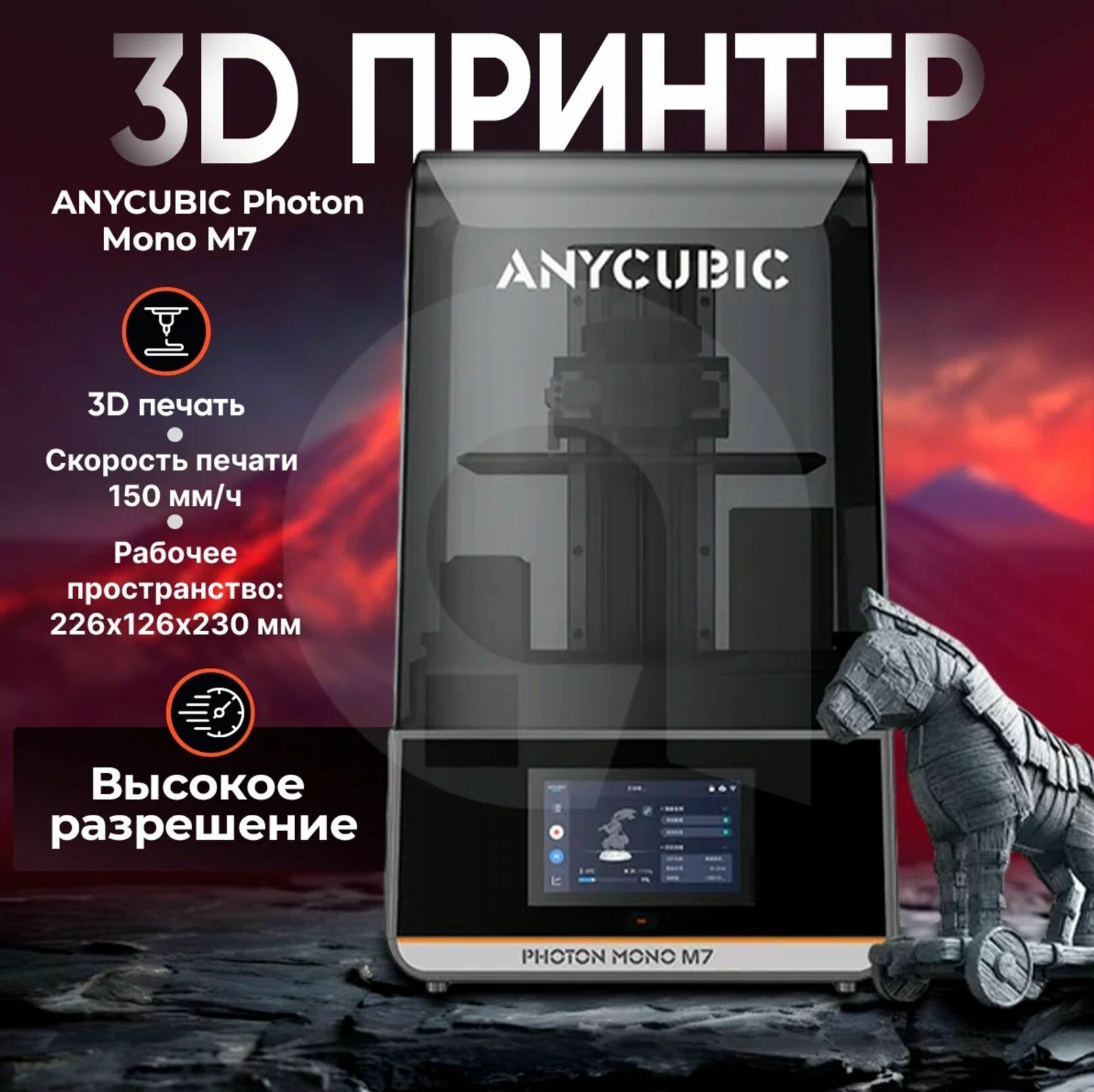 Anycubic Photon Mono 2