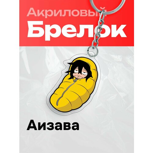 фото Брелок gensei, горчичный, бирюзовый, бордовый