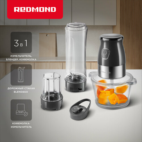 Измельчитель РЕДМОНД CR2701 для кофе орехов и специй чаша 2 л максимальная мощность 700 Вт 6090₽
