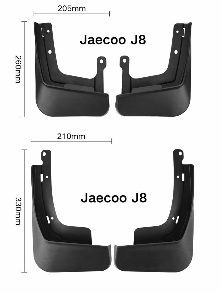 Брызговики для Jaecoo J8 2024 / Джейку Джей 8 — фото 1