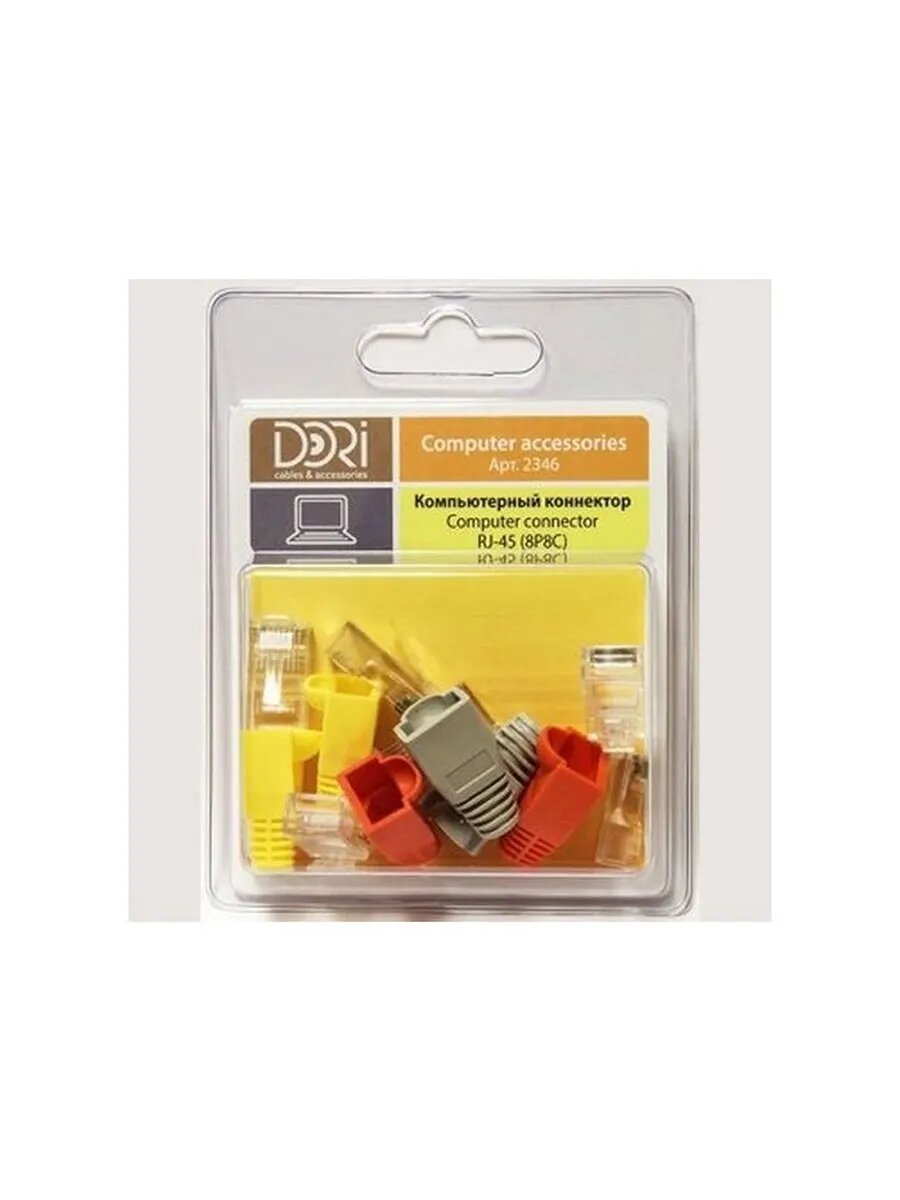 Коннектор RJ-45 (8P8C) 6шт+колпачки