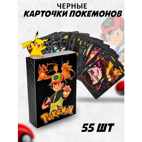 Карточки TAKARA TOMY 