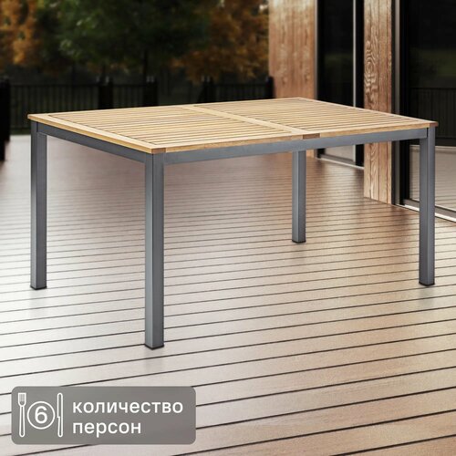 Стол садовый Naterial Oris 150x89x746 см алюминийэвкалипт светло-коричневый 27307₽