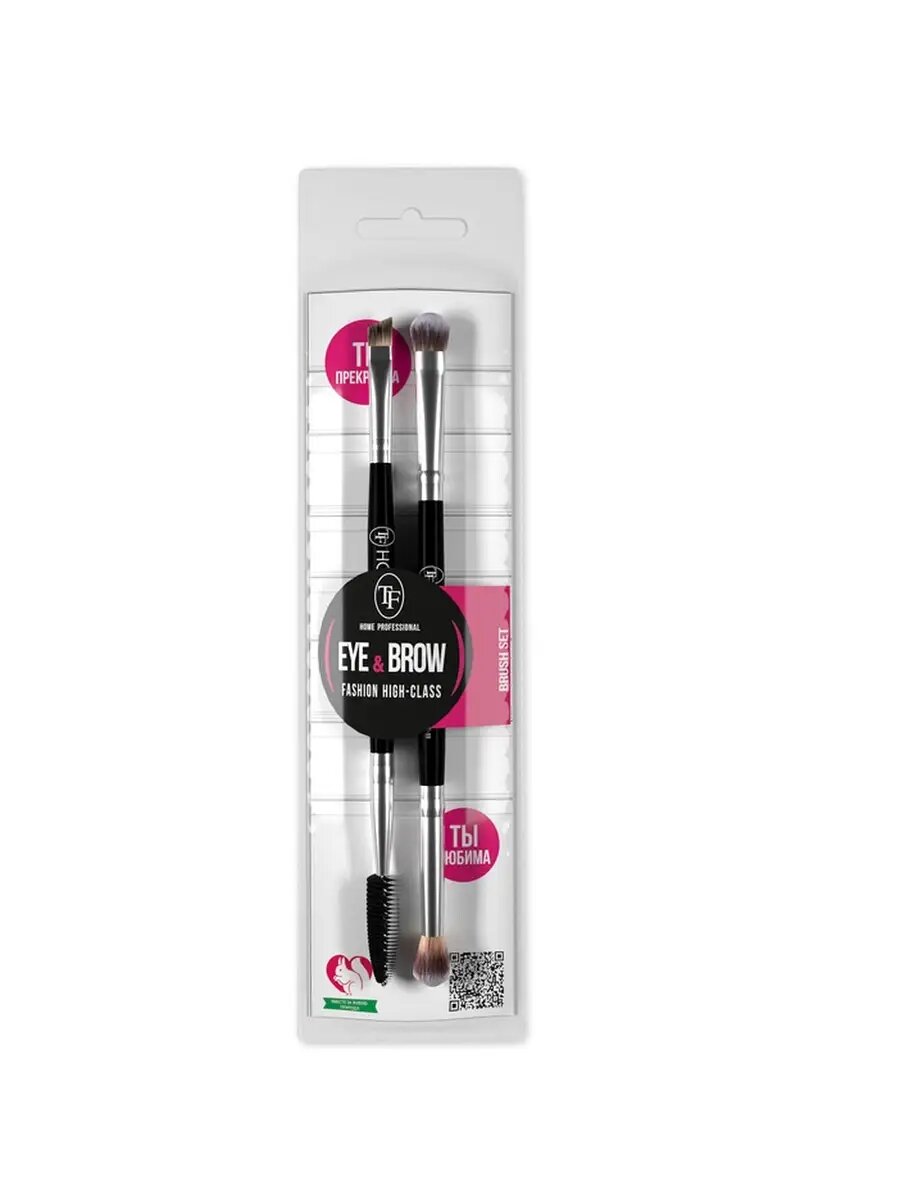 Набор кистей для макияжа Bs-03 Eye & Brow Brush Set 2 шт