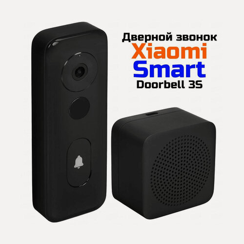Изображение товара Умный дверной видеозвонок Xiaomi Smart Doorbell 3S (K6186RU) (BHR7068GL) для дома. Облачное хранилище 3 дня, карта памяти. Разрешение 2K Ultra HD