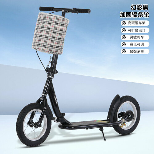 Самокат, для взрослых, складной, двухколесный, с ручным тормозом, черное увеличенное надувное колесо