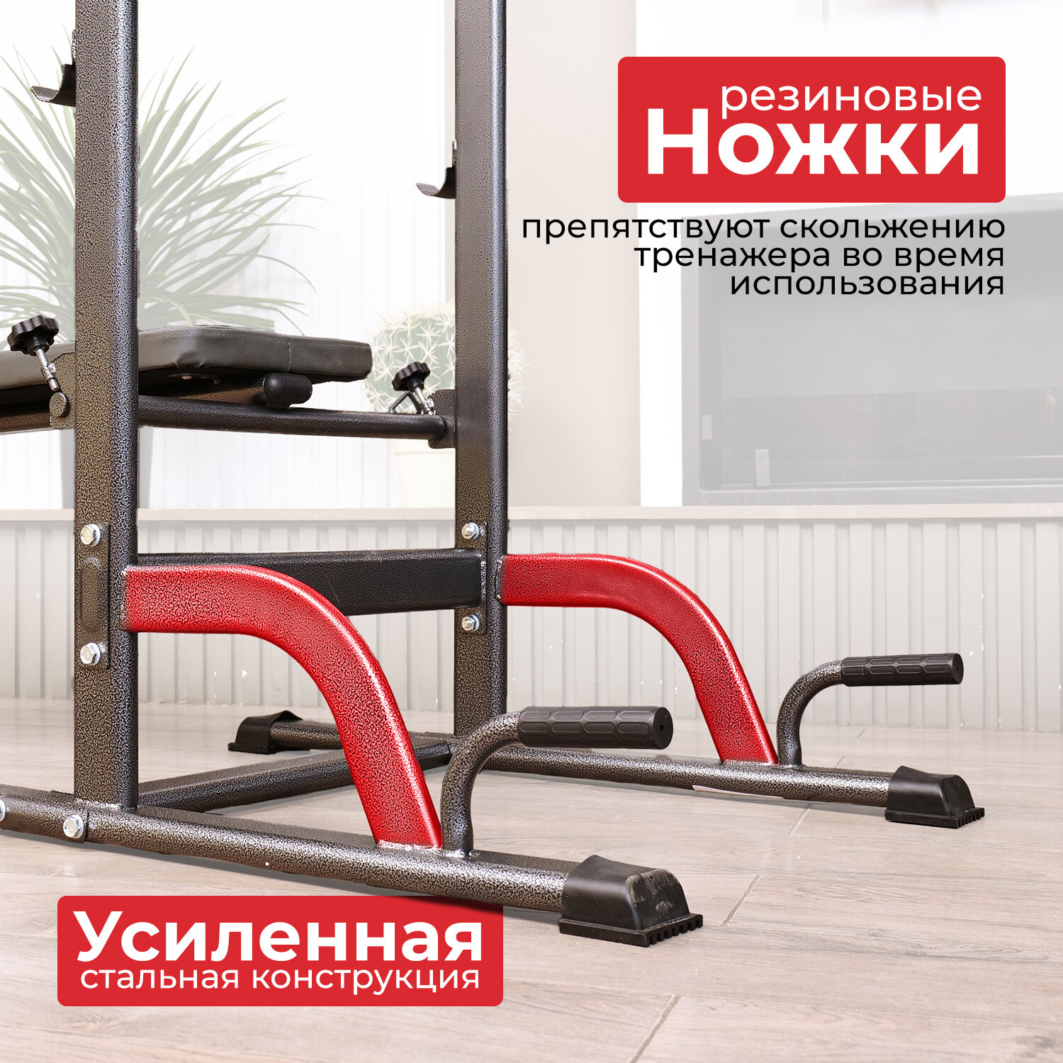 Турник-брусья со скамьей DFC Power Tower G005 — фото 1